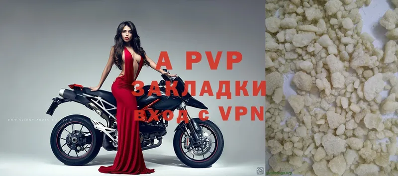 гидра маркетплейс  Владимир  Alfa_PVP Crystall 